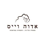 לוגו אדוה וייס